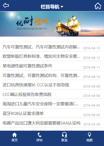 火狐截图_2018-05-02T08-53-08.628Z.png