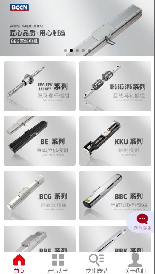 产品选型系统.jpg 产品选型系统.jpg