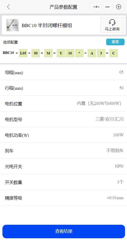 产品选型3.jpg 产品选型3.jpg