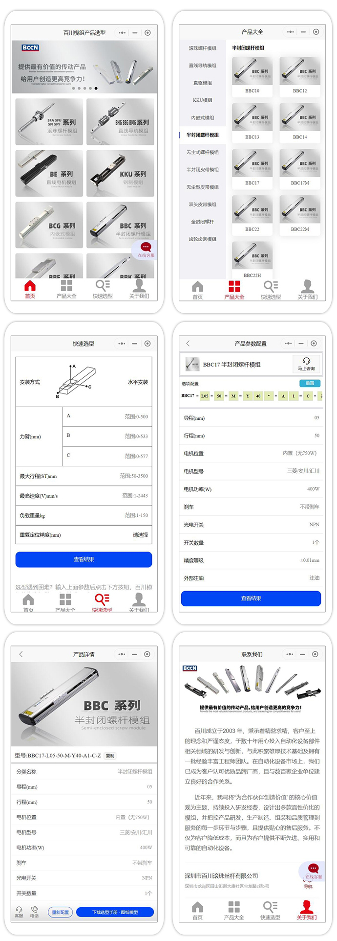 小程序案例.jpg