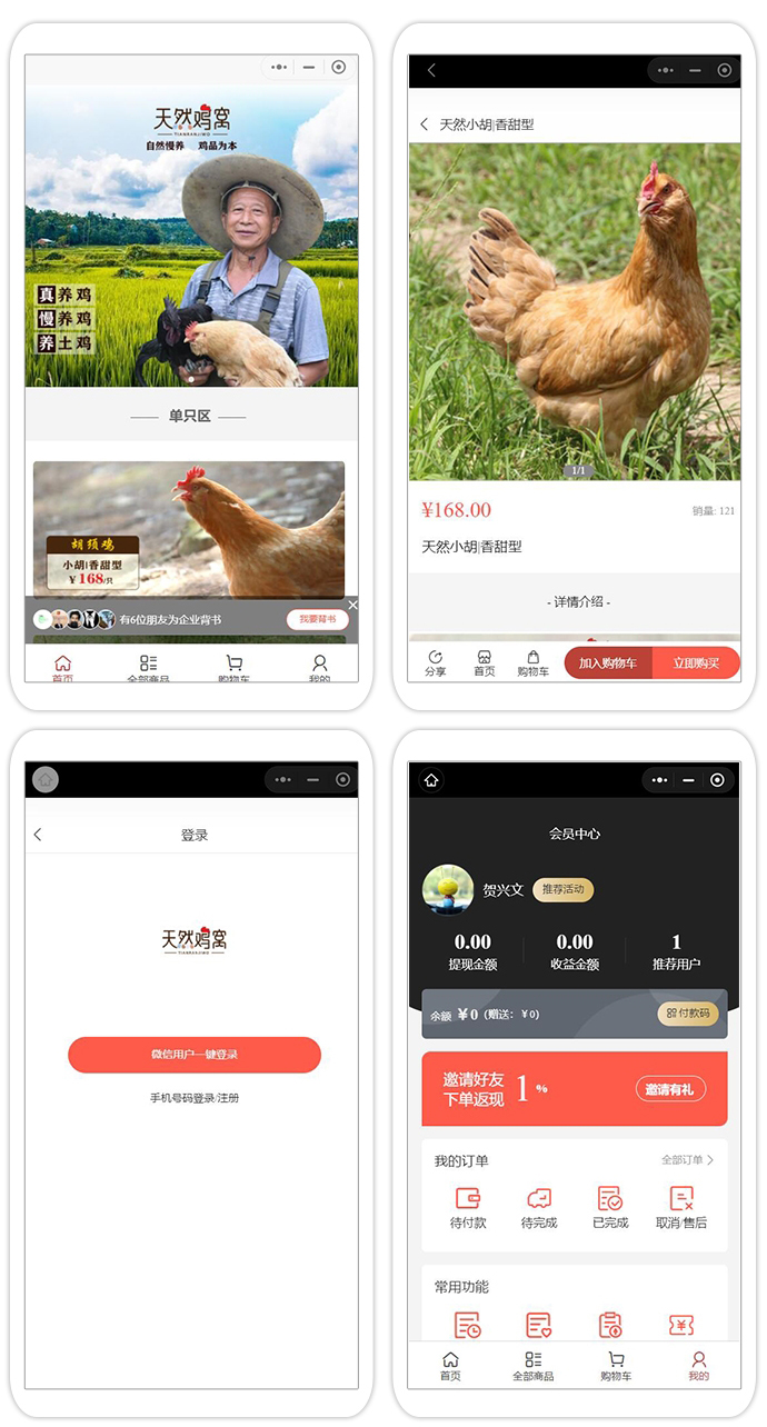 小程序案例.jpg